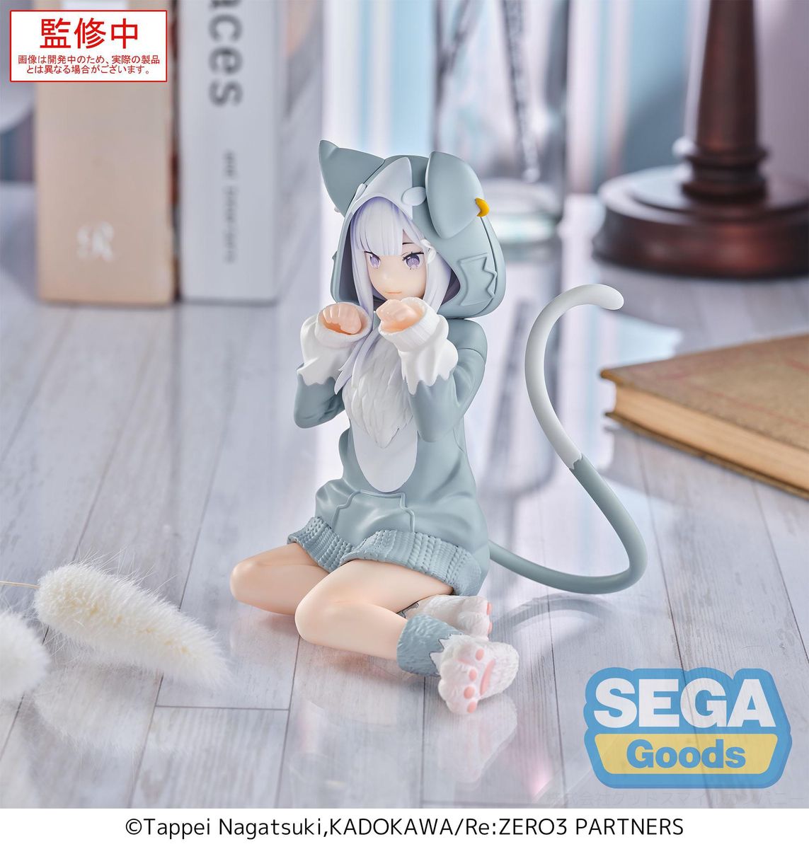 Re:Zero - Starting Life in Another World Yumemirize Emilia Mofumofu Pack - Figur