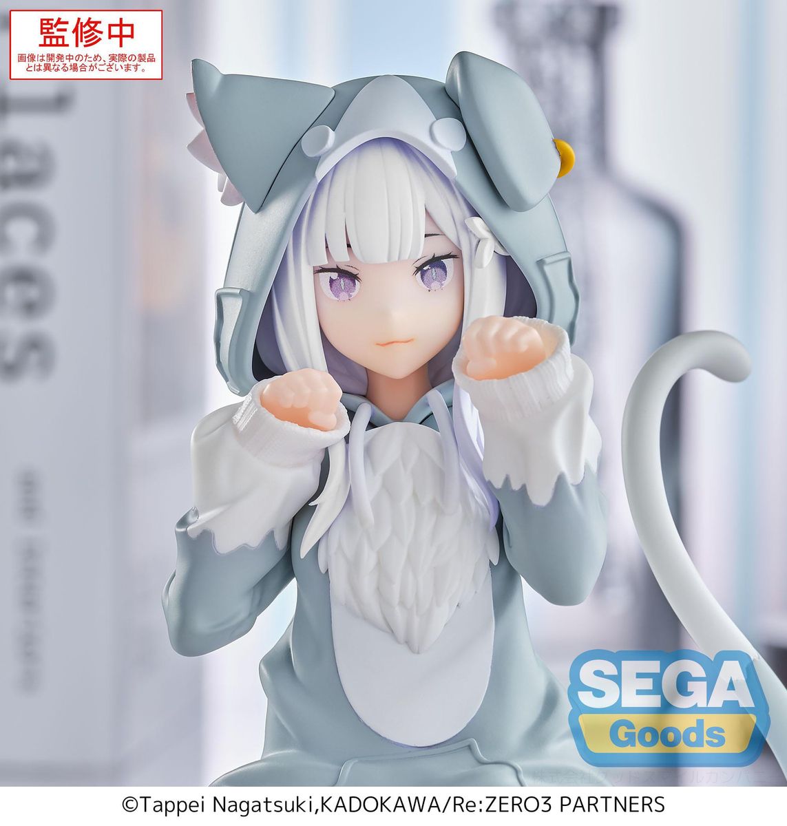 Re:Zero - Starting Life in Another World Yumemirize Emilia Mofumofu Pack - Figur