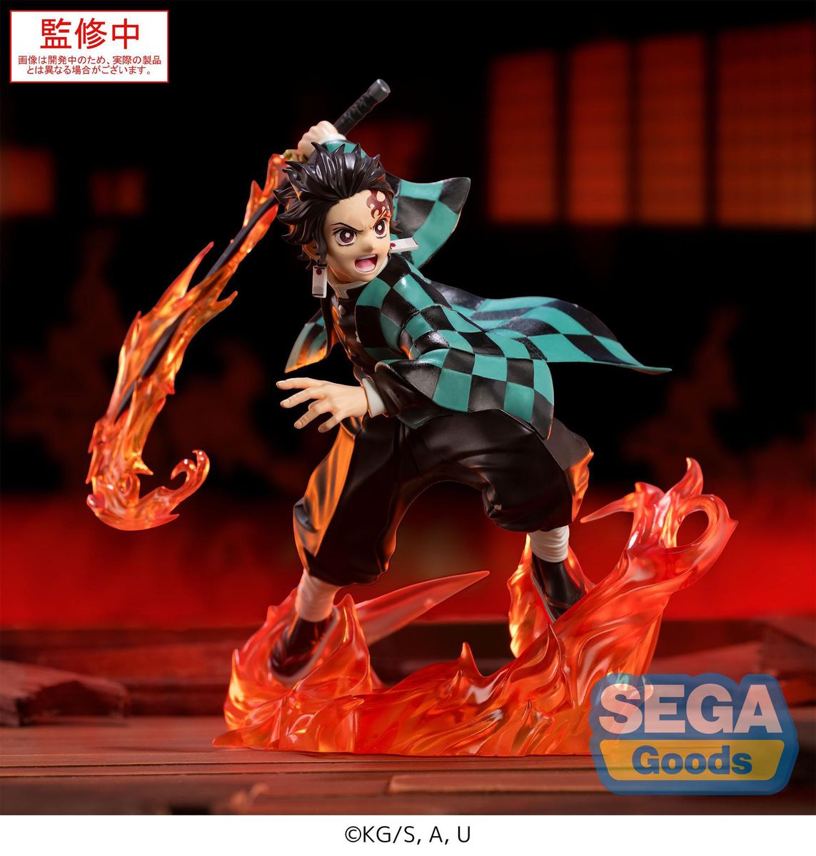 Demon Slayer - Kimetsu no Yaiba Xross Link Anime Tanjiro Kamado - Figur