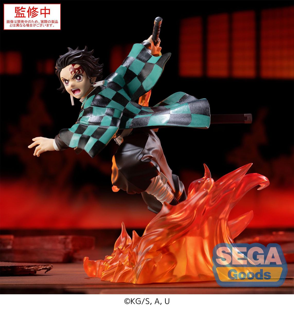 Demon Slayer - Kimetsu no Yaiba Xross Link Anime Tanjiro Kamado - Figur