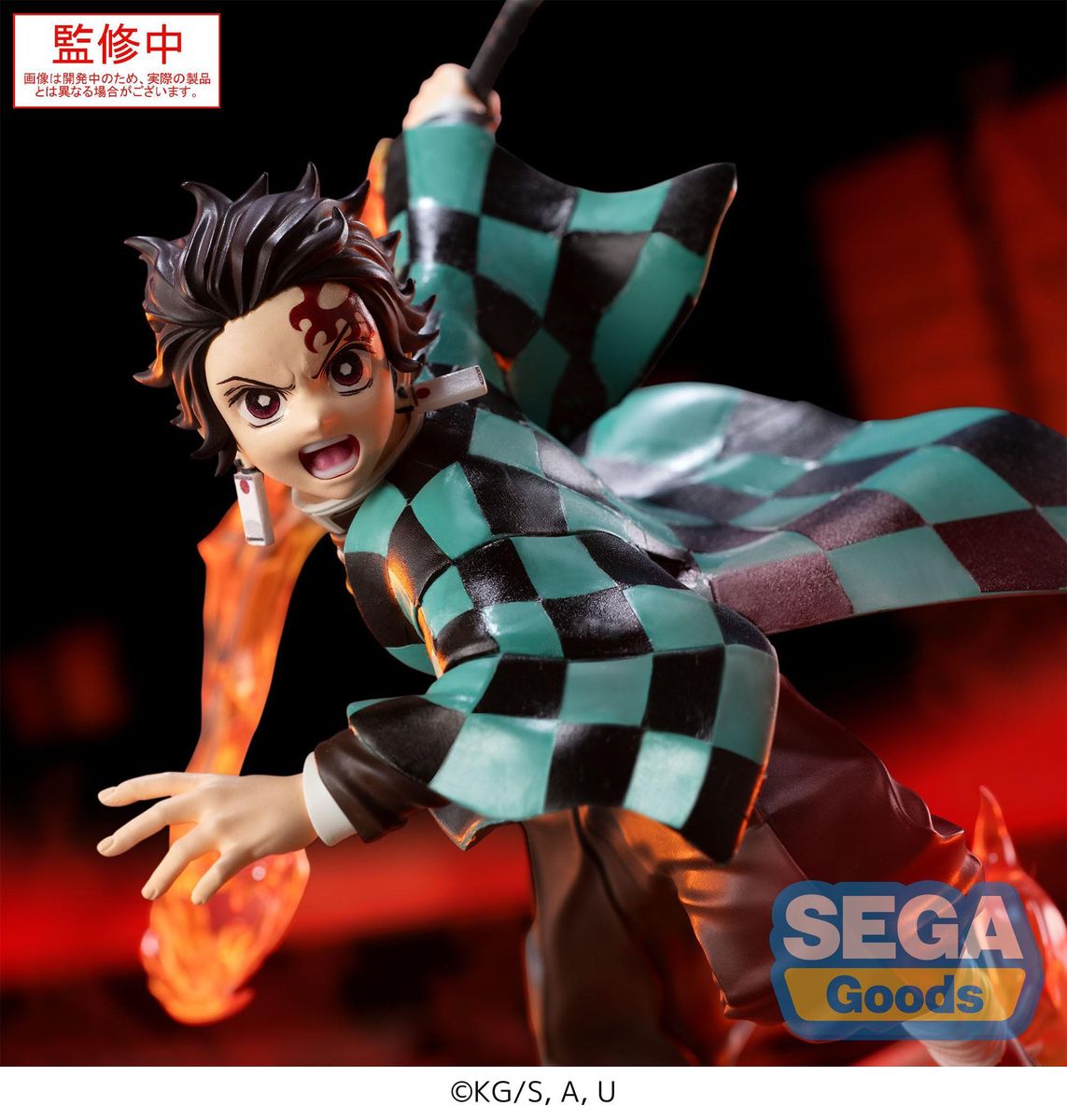Demon Slayer - Kimetsu no Yaiba Xross Link Anime Tanjiro Kamado - Figur