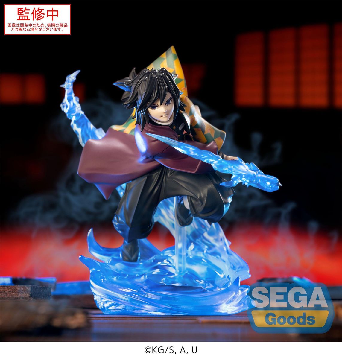 Demon Slayer - Kimetsu no Yaiba Xross Link Anime Giyu Tomioka - Figure