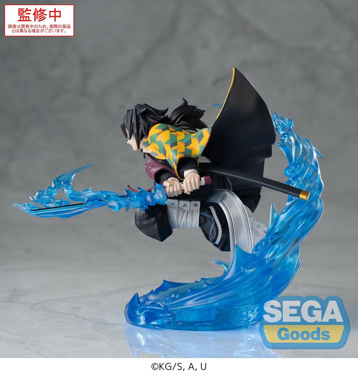 Demon Slayer - Kimetsu no Yaiba Xross Link Anime Giyu Tomioka - Figure