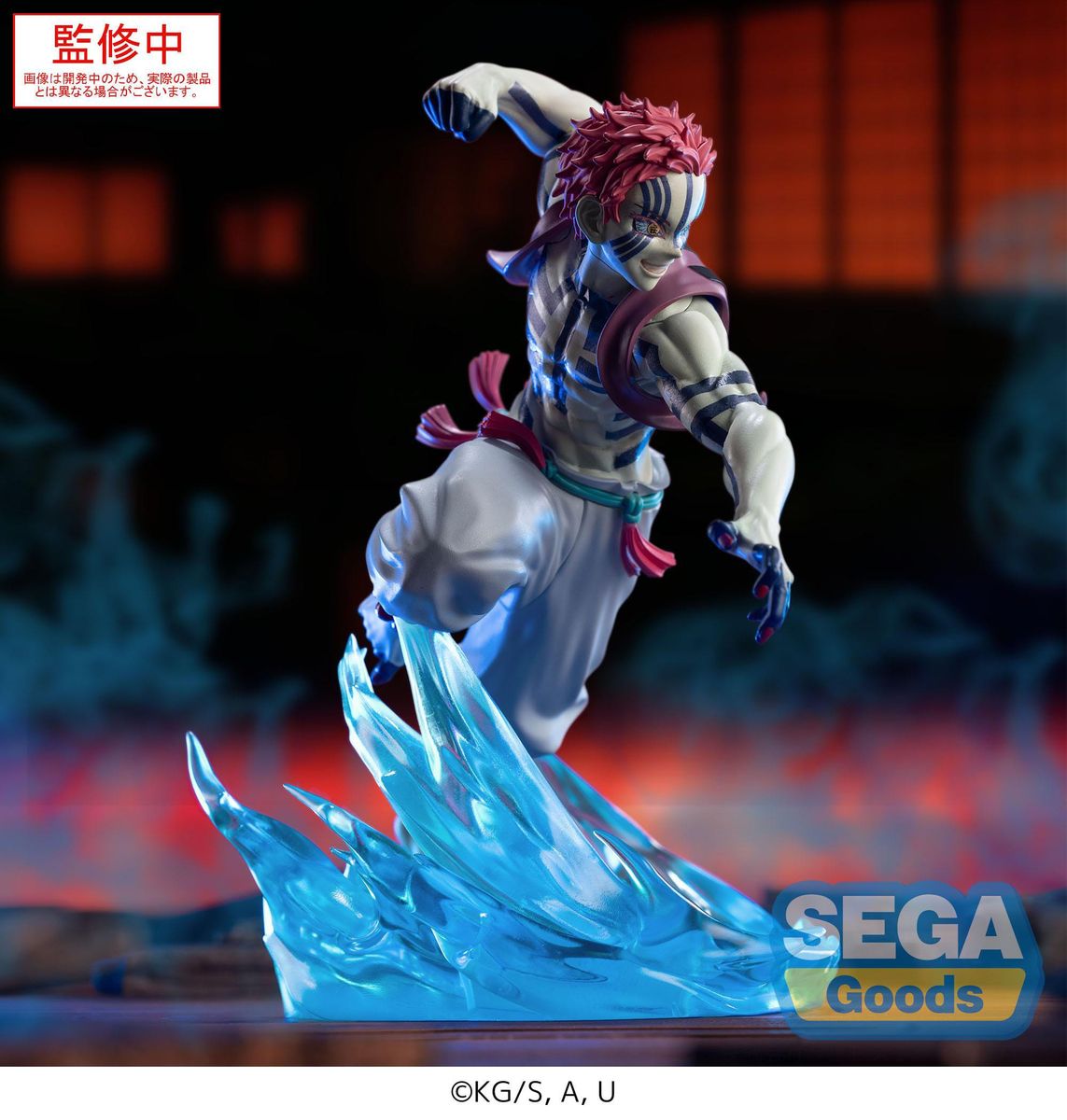 Demon Slayer - Kimetsu no Yaiba Xross Link Anime Akaza - Figure
