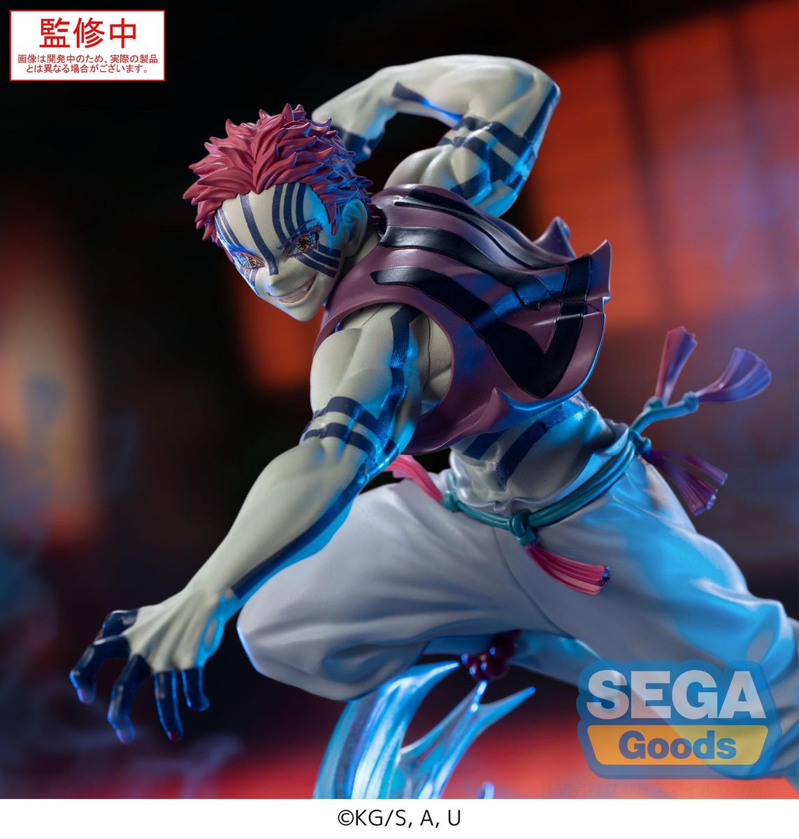 Demon Slayer - Kimetsu no Yaiba Xross Link Anime Akaza - Figure
