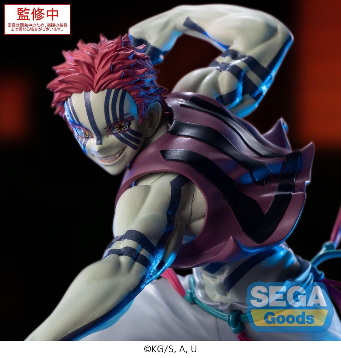 Demon Slayer - Kimetsu no Yaiba Xross Link Anime Akaza - Figure