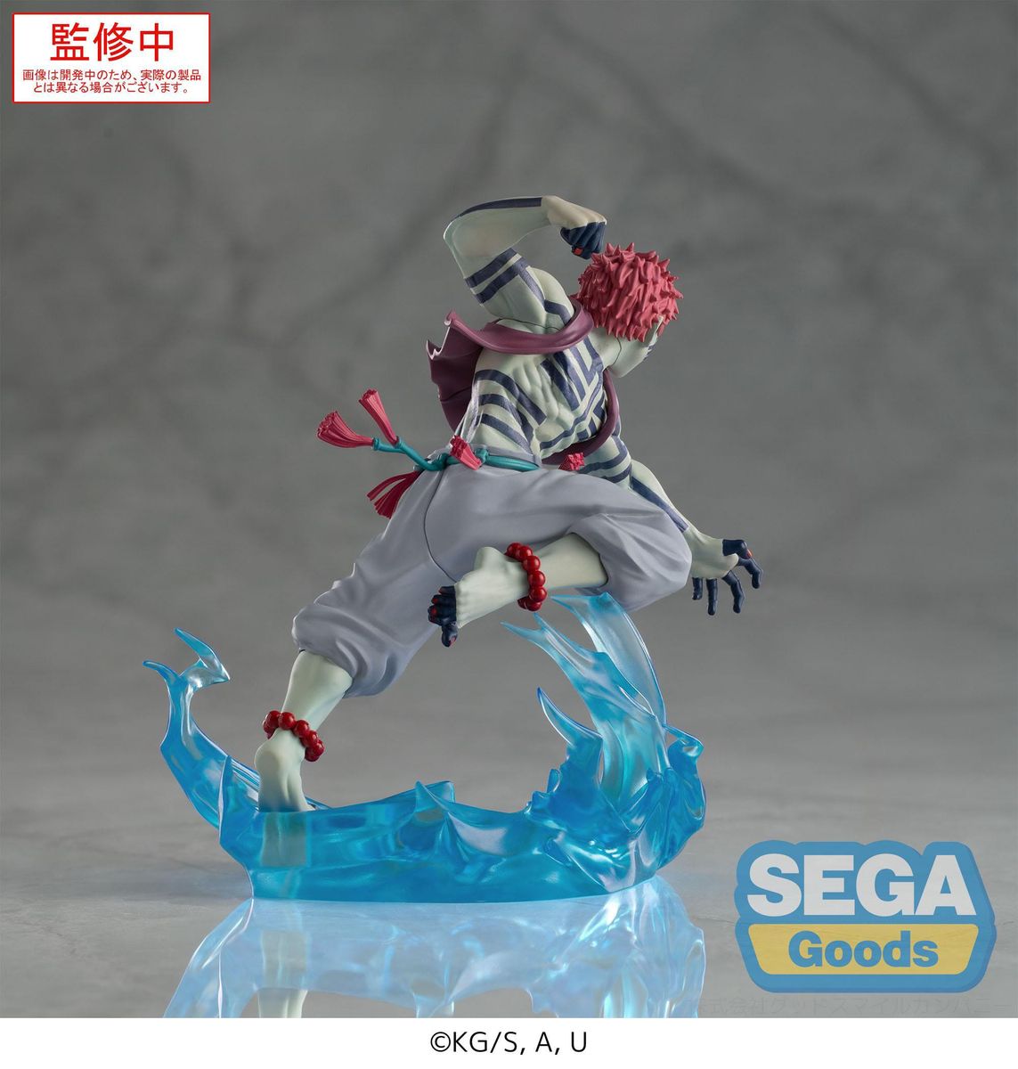 Demon Slayer - Kimetsu no Yaiba Xross Link Anime Akaza - Figure