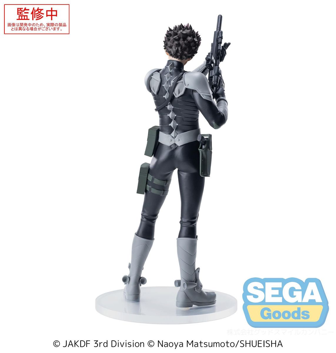 Kaiju No. 8 - XStellar Gen Narumi - Figur
