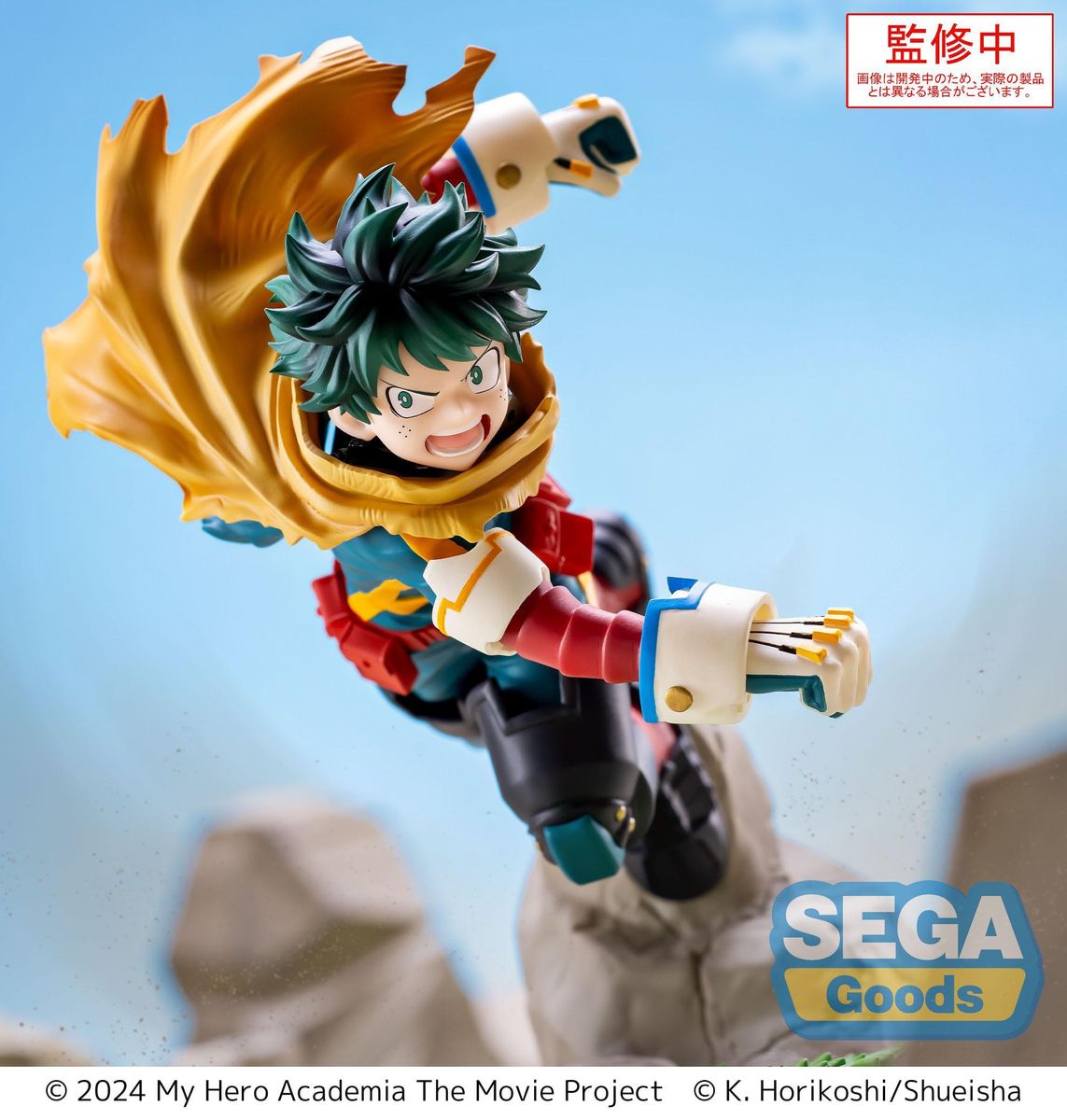 My Hero Academica - You're Next XrossLink Izuku Midoriya Vol. 2 - Figure