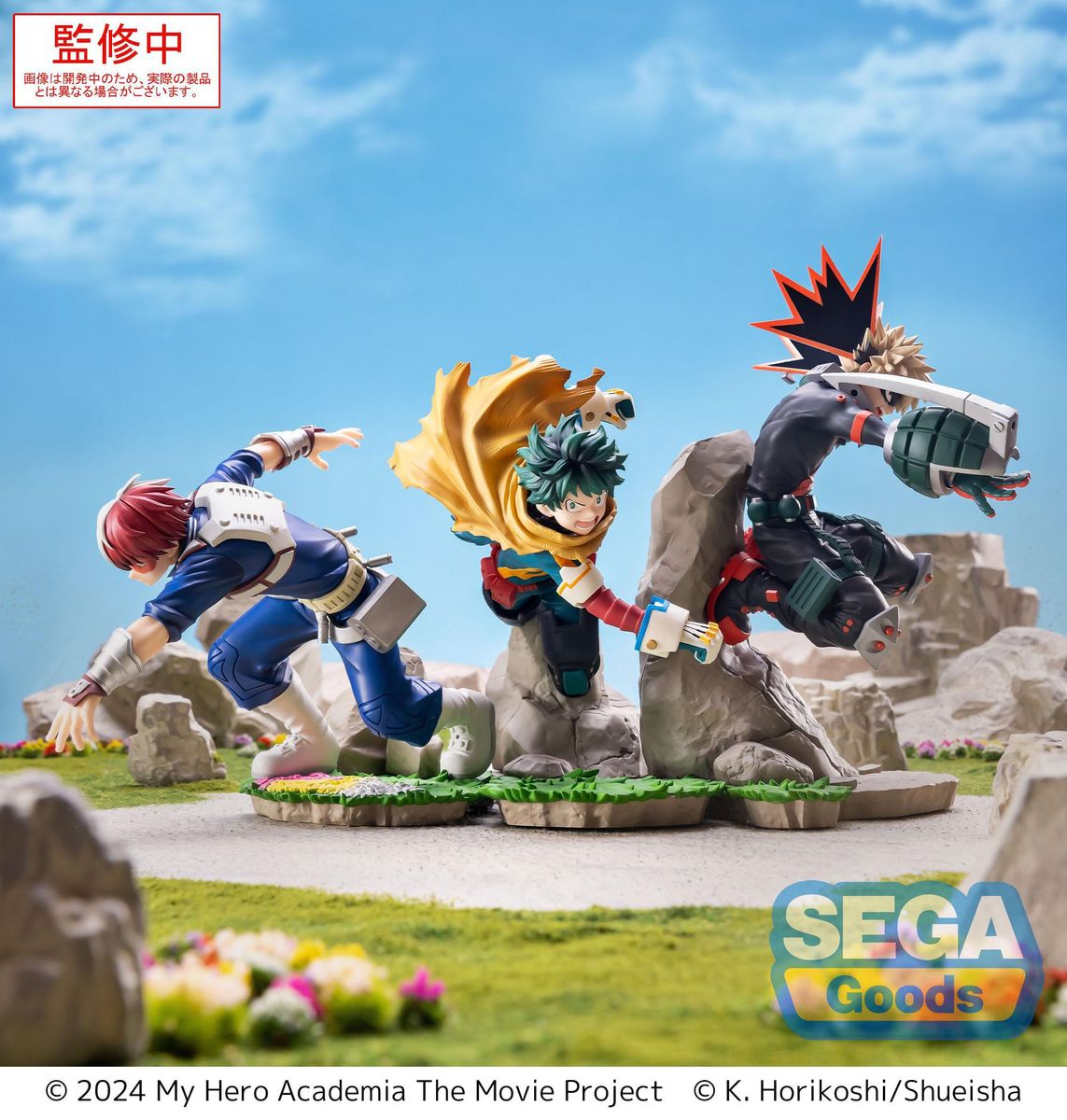 My Hero Academica - You're Next XrossLink Izuku Midoriya Vol. 2 - Figure