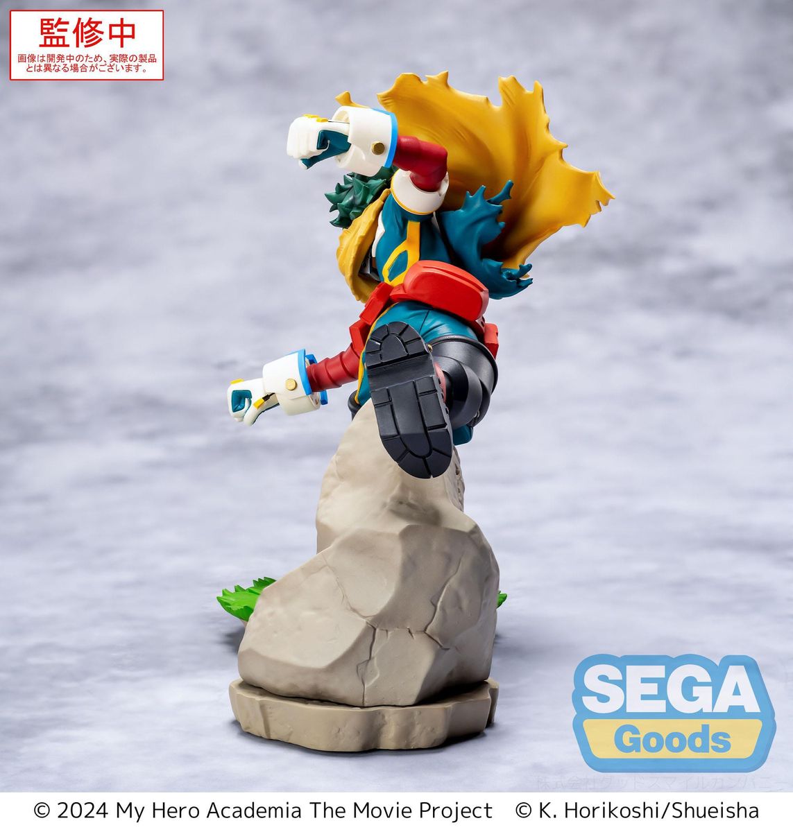 My Hero Academica - You're Next XrossLink Izuku Midoriya Vol. 2 - Figure