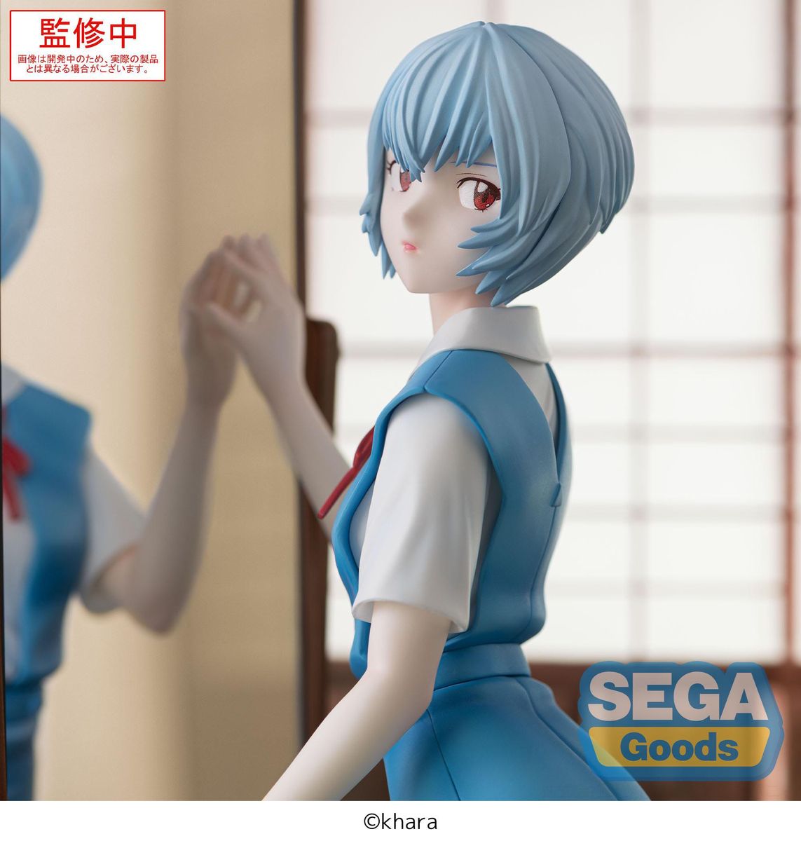 Evangelion: 3.0+1.0 Thrice Upon a Time - FIGURIZMa Rei Ayanami Tentative Name - Figur