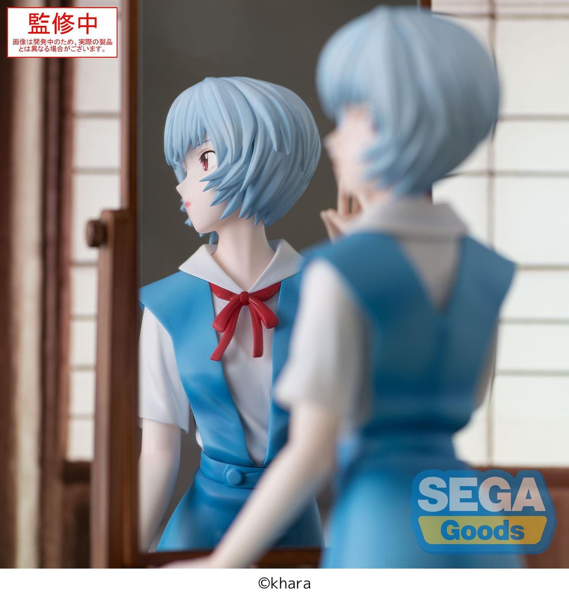 Evangelion: 3.0+1.0 Thrice Upon a Time - FIGURIZMa Rei Ayanami Tentative Name - Figur