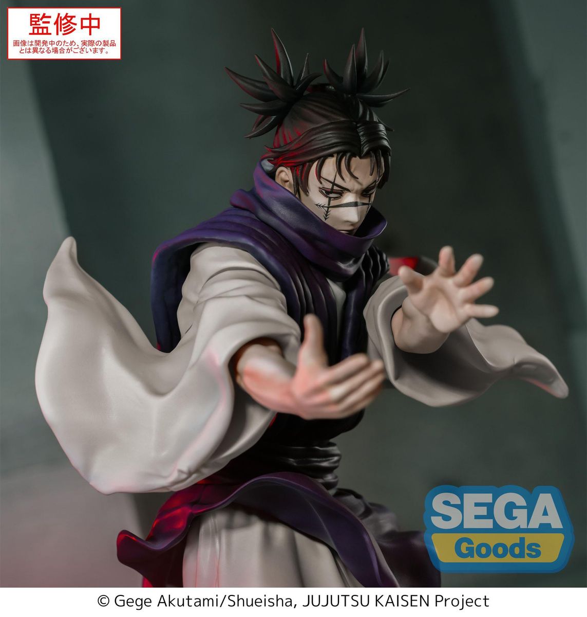 Jujutsu Kaisen - Culling Game Luminasta Choso Supernova - Figure