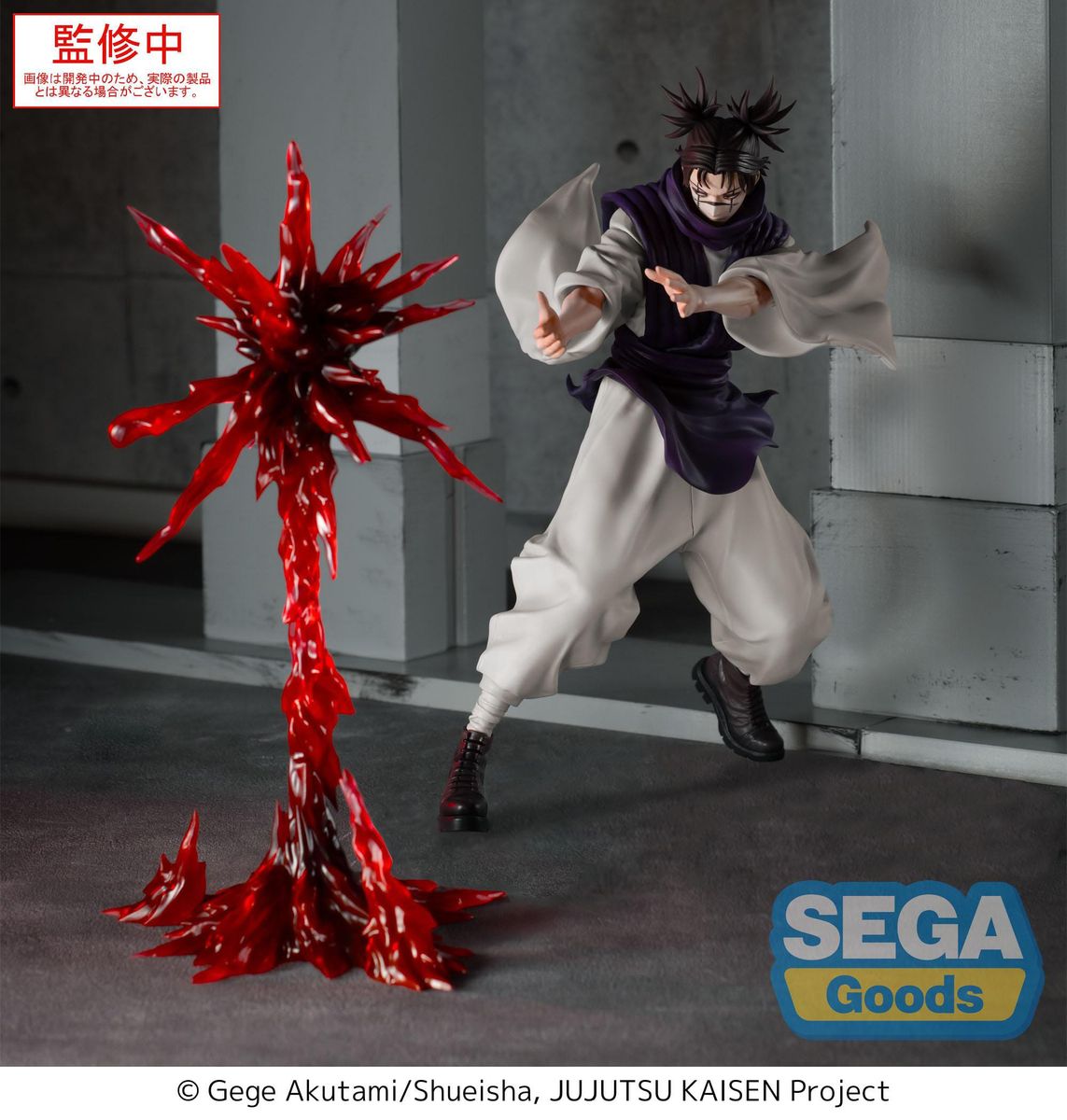 Jujutsu Kaisen - Culling Game Luminasta Choso Supernova - Figure