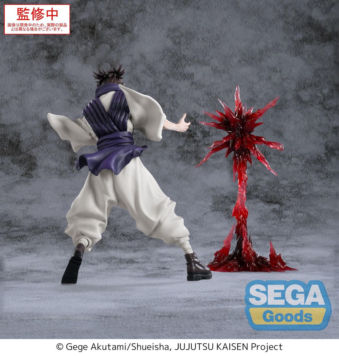 Jujutsu Kaisen - Culling Game Luminasta Choso Supernova - Figure