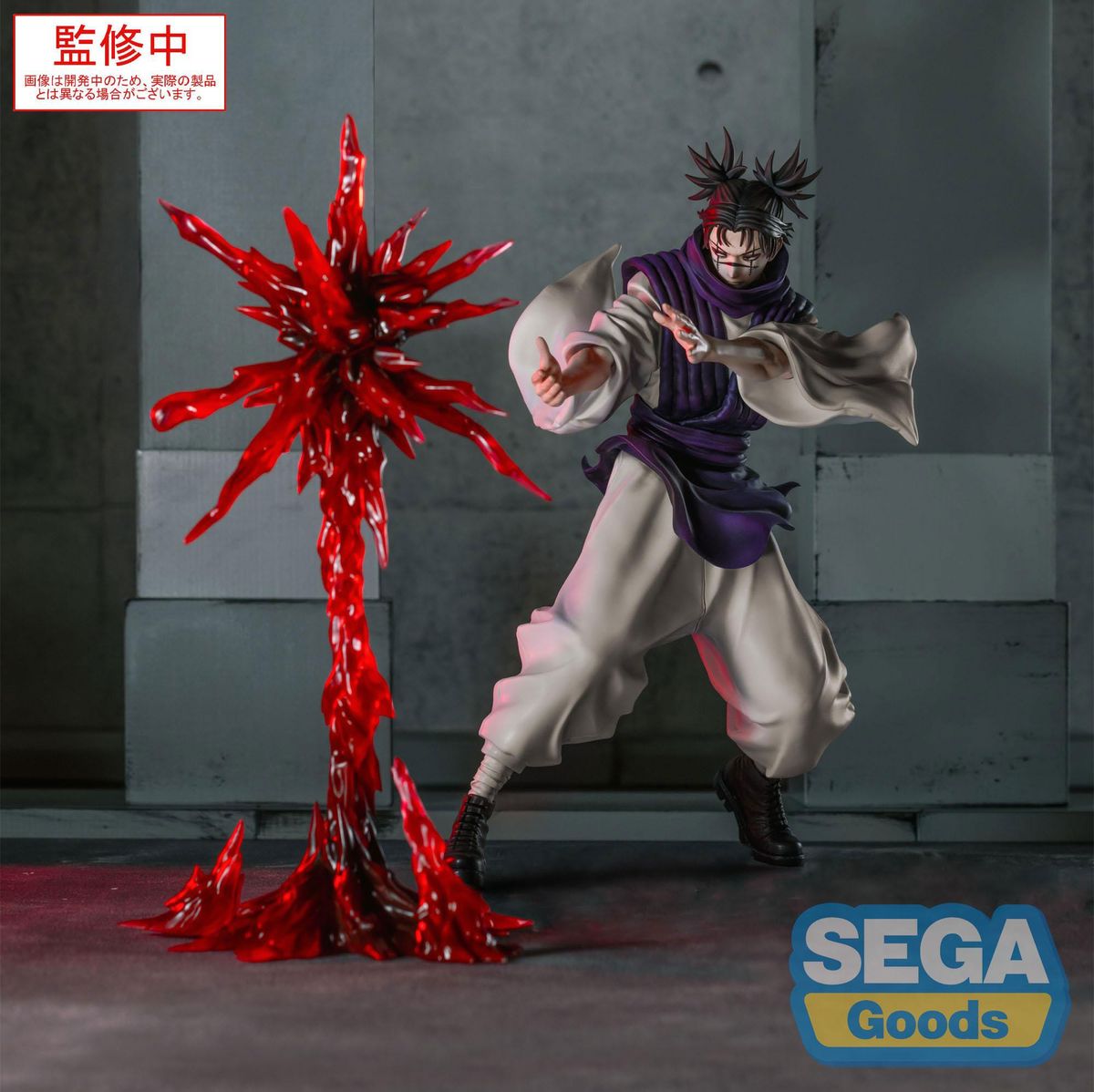 Jujutsu Kaisen - Culling Game Luminasta Choso Supernova - Figure