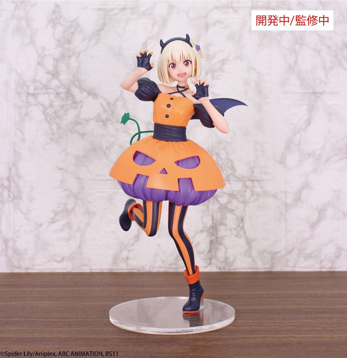 Lycoris Recoil - Brilliant Figure 1/7 Nishikigi Chisato Halloween - Figure