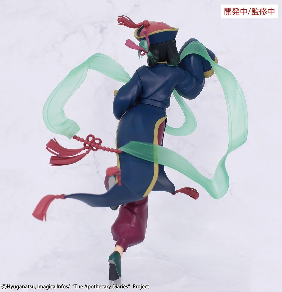 Die Tagebücher der Apothekerin -  BRILLIANT Figure Seasonal Maomao Jiangshi - Figur