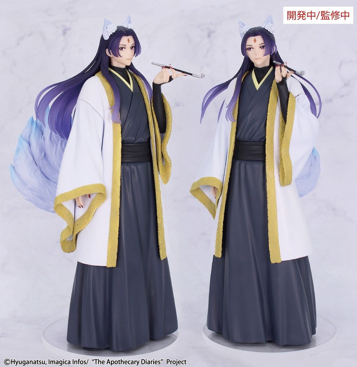 Die Tagebücher der Apothekerin -  BRILLIANT Figure Seasonal Jinshi Nine-tailed foxo - Figur