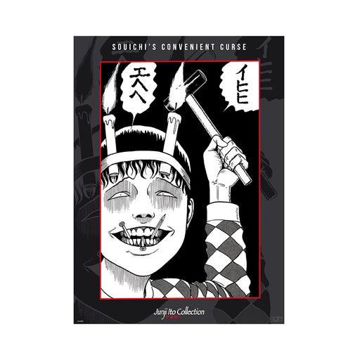 Junji Ito - Souichi - Poster | yvolve Shop